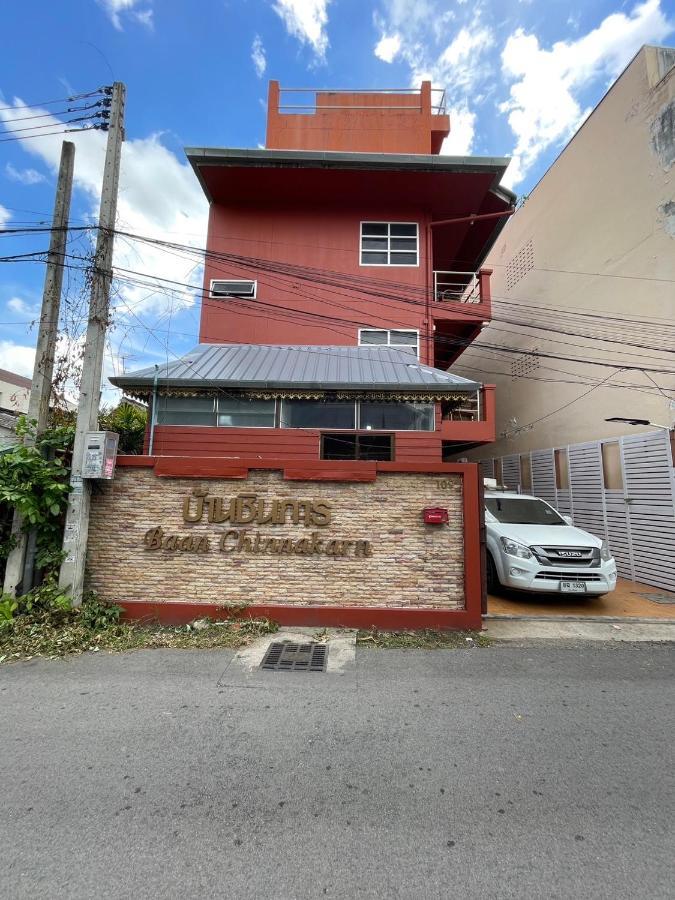 Baan Chinnakarn เชียงใหม่ ภายนอก รูปภาพ
