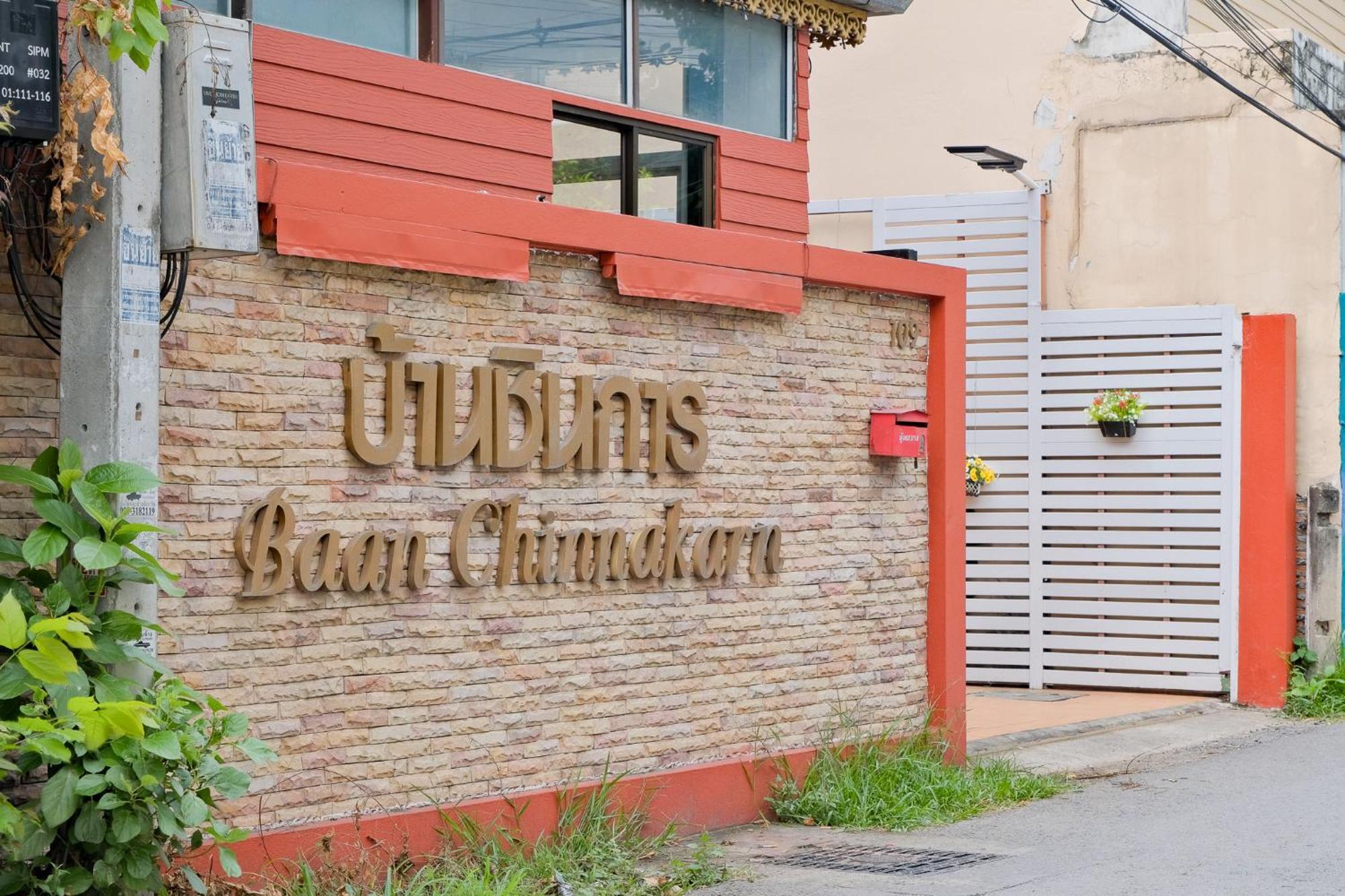 Baan Chinnakarn เชียงใหม่ ภายนอก รูปภาพ
